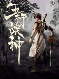 全国网站排名优化公司