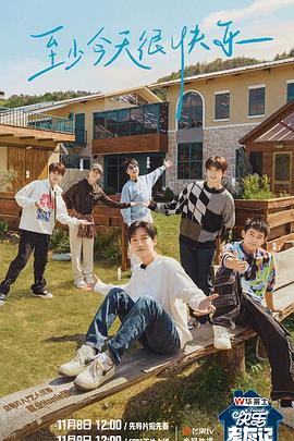 嘉兴专业seo网络优化